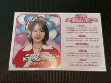 나리타 히나 AKB48 PARTY SPECIAL 복권 초대장풍 카드