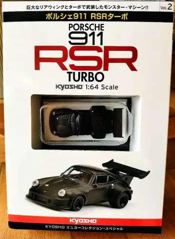 KYOSHO Porsche 911 RSR Turbo 1:64 미니카