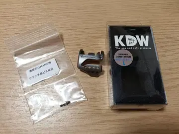 KDW 파밍 클러치 타입 R 왼쪽