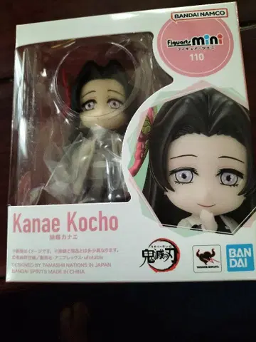 레어 귀멸의 칼날 코쵸 카나에 피규아츠 미니 BANDAI