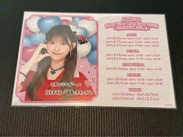 치바 에리 AKB48 PARTY SPECIAL 복권 초대장풍 카드