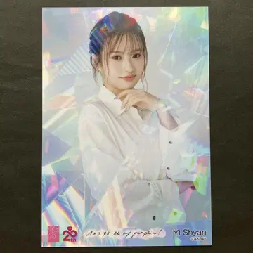 Yi Shyan AKB48 브로마이드 Oh my pumpkin!