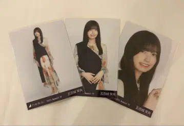 이오키 마오 비대칭 컴프