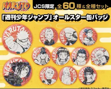 NARUTO 주간 소년 점프 캔뱃지 전60종 세트