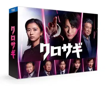 크로사기 2022년판 DVD