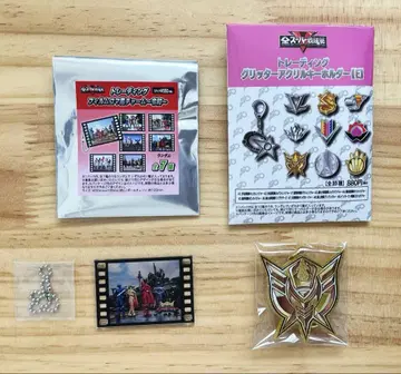 전 슈퍼 전대 전 아크릴 키링 필름 왕 King 왕 King오저