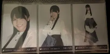 오오코시 히나노 비대칭 컴플