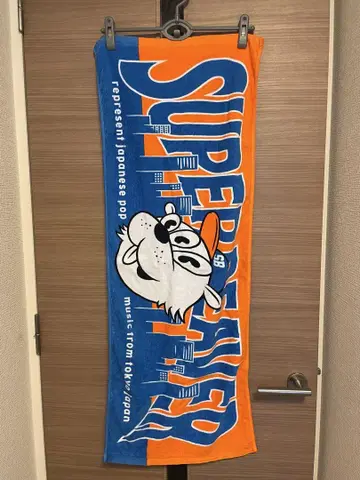 SUPER BEAVER 타월