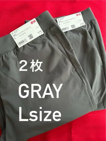 2매 UNIQLO 울트라 스트레치 액티브 그레이 조거 팬츠