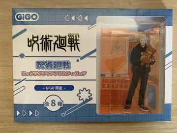 주술회전 GIGO 한정 빅 디오라마 아크릴 피규어 호장 3