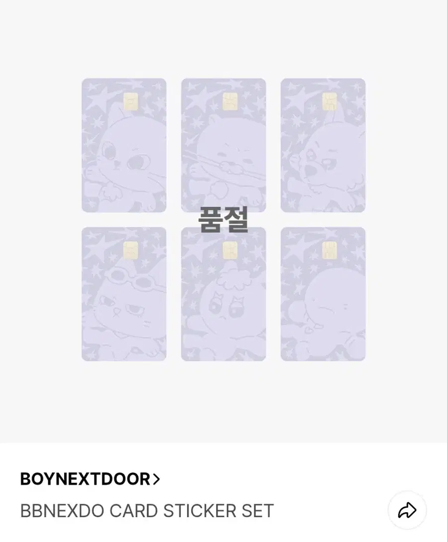 Product Details - 1