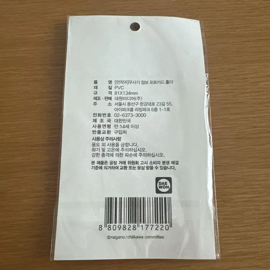 2번째 상품 이미지