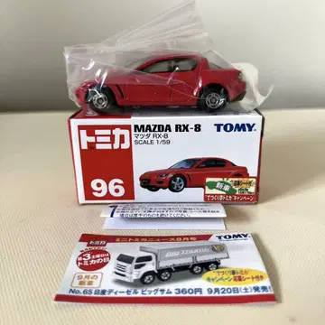 토미카 NO.96 마쓰다 RX-8 레드 새차 씰