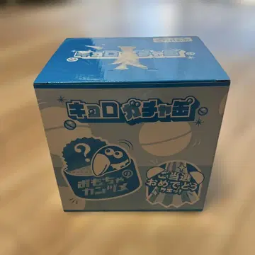 모리나가 초코볼 키 키가챠 캔