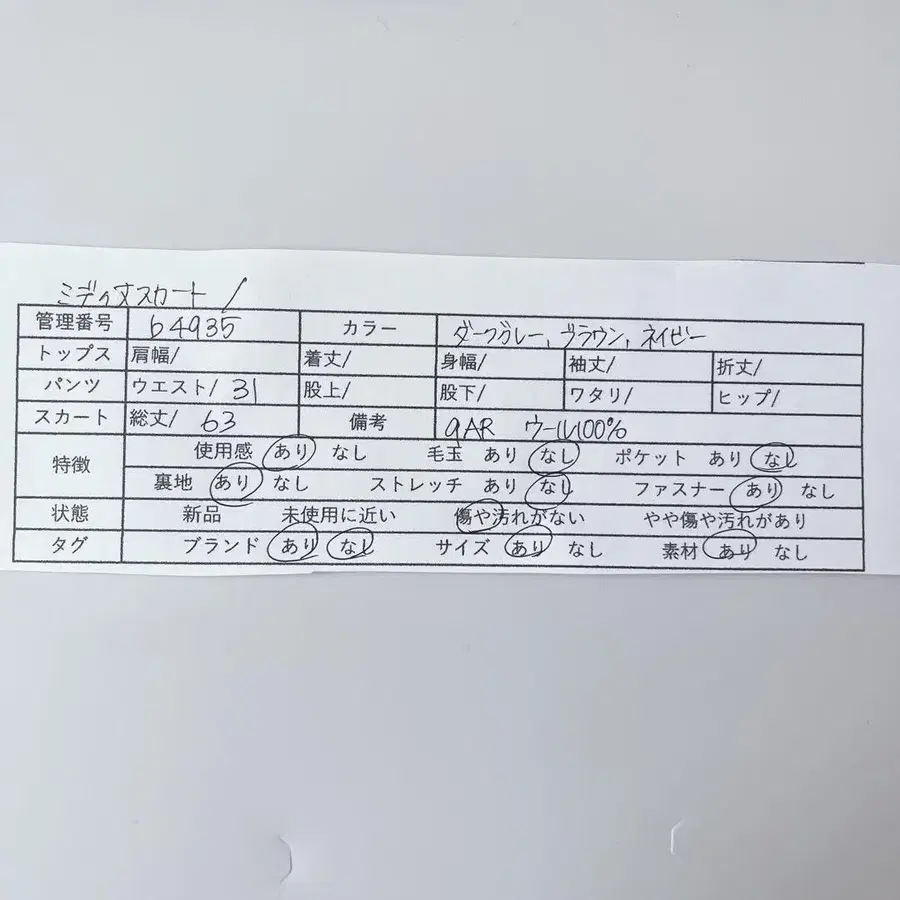 10번째 상품 이미지