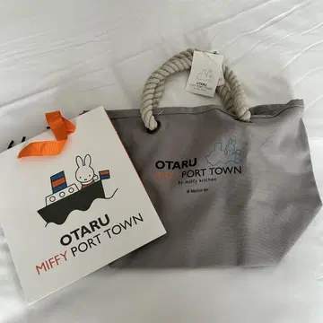 미피 포트 타운 마린 토트 오타루 한정판 쇼핑백 포함