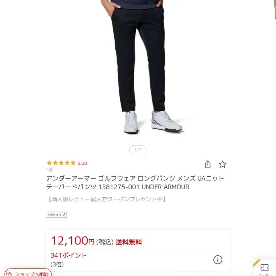 1번째 상품 이미지