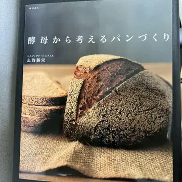 효모로 생각하는 빵 만들기