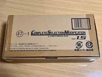 CSM 로스트 드라이버 ver.1.5