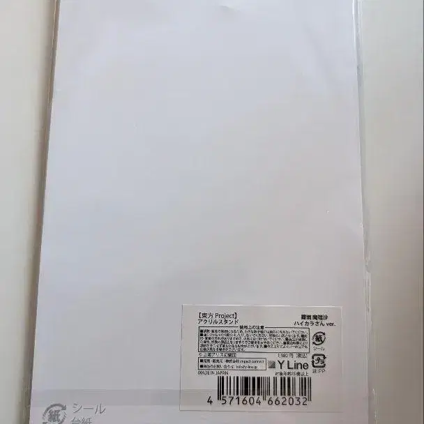 3번째 상품 이미지
