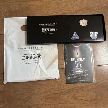 미쓰비시 미래관 핀 배지 3개 세트