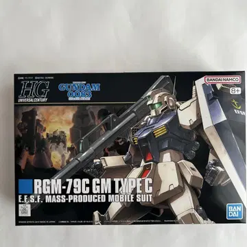 HGUC 1/144 짐 개 (RGM-79C GM TYPE C)
