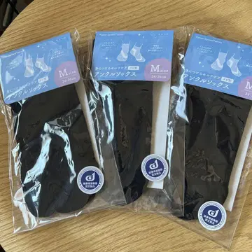 3족 세트 플렉서 삭스 앵클 M 블랙 타비 모양 사토우식 림프 케어
