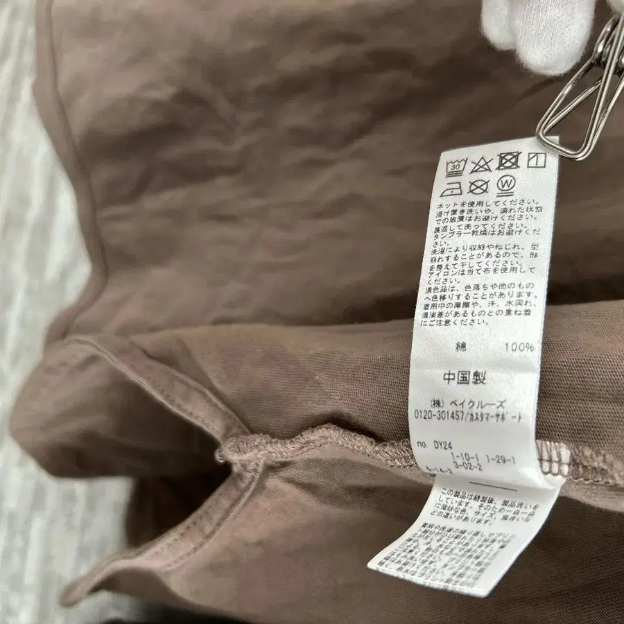 10번째 상품 이미지