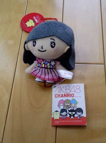 AKB48 와타나베 마유 마유유 봉제인형