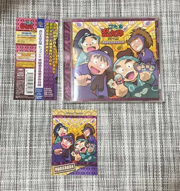 닌타마 란타로 드라마 CD 학급위원장위원회의 단