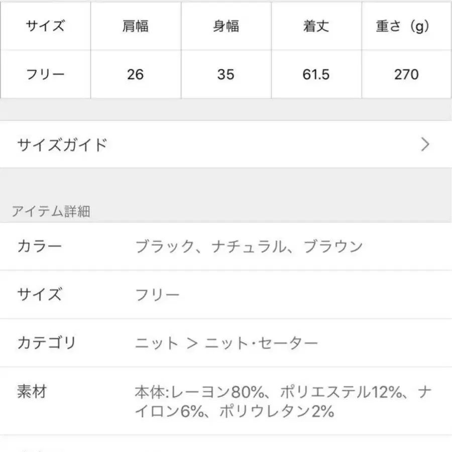 5번째 상품 이미지