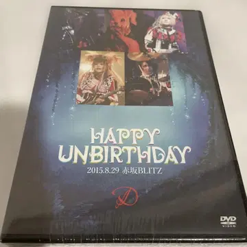 미개봉 새상품 D DVD 2015.8.29 아카사카 BLITZ