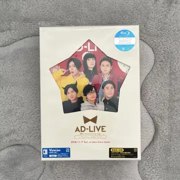 AD LIVE 10th Anniversary stage Blu-ray