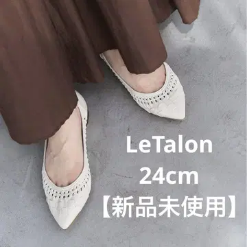 [미사용 새상품] 르 타론 포인티드 사시 메쉬 플랫 내추럴 24.0