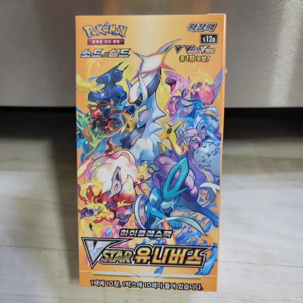 japanese vstar pokemon cards VSTAR Universe Japanese High Class Booster Box and Golden Ticket main image 0