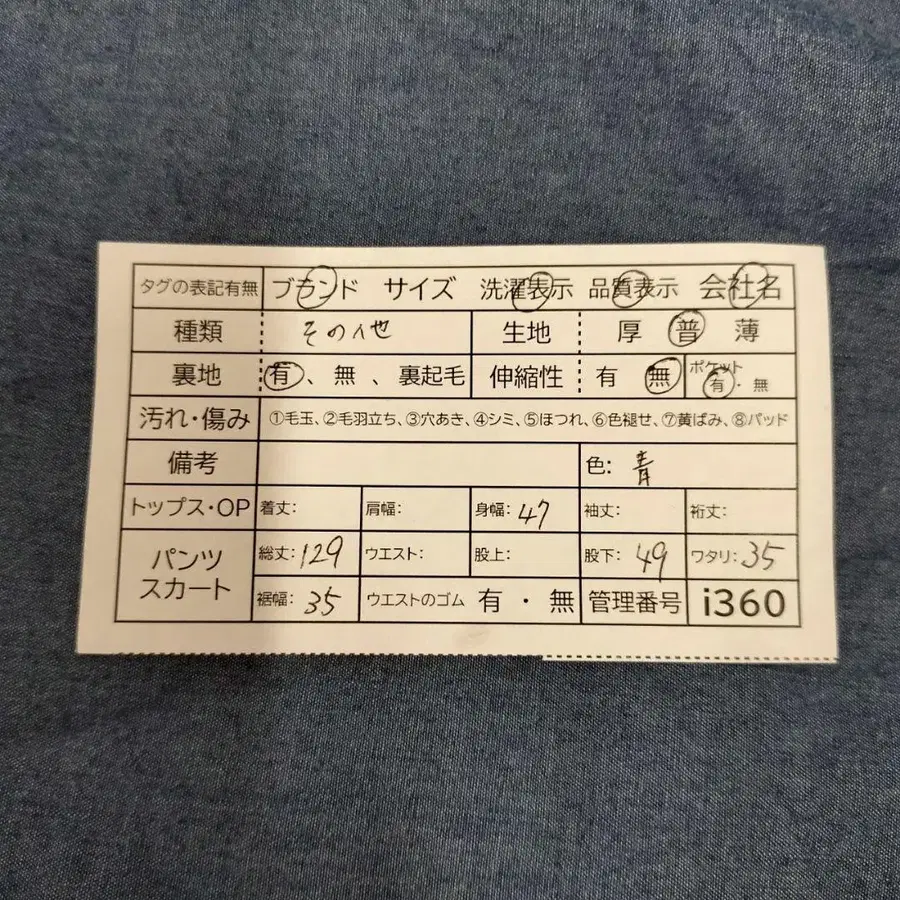 12번째 상품 이미지