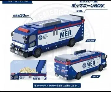 극장판 TOKYO MER ER카 팝콘 BOX T01 도쿄 MER