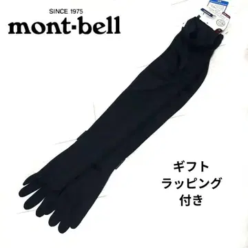 [미사용] mont-bell 쿨 라이트 그로브 롱 Wonen's