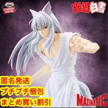 유유백서 피규어 MAXIMATIC YOUKO KURAMA 요호 쿠라마