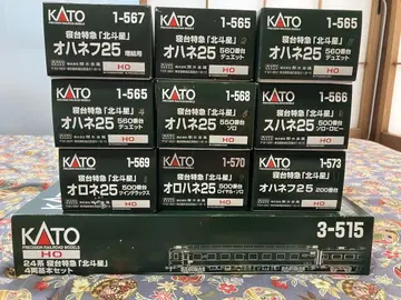 KATO HO 24계 북두성 풀세트 EF81 북두성색 블루 트레인