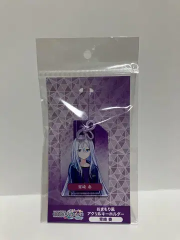 프로세카 부적풍 아크릴 키링 만박 요이사키 카나데