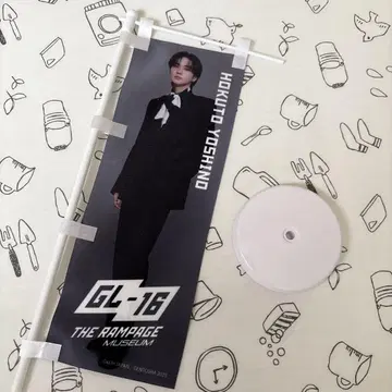 요시노 호쿠토 노보리 GL16
