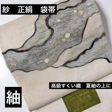[    ] 생성색 바탕에 미치나가도리 문양 후쿠로 오비