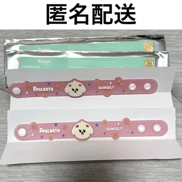 txt 뿔바투 밤 러버 밴드 2점