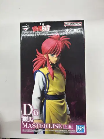 BANDAI MASTERLISE 쿠라마 피규어