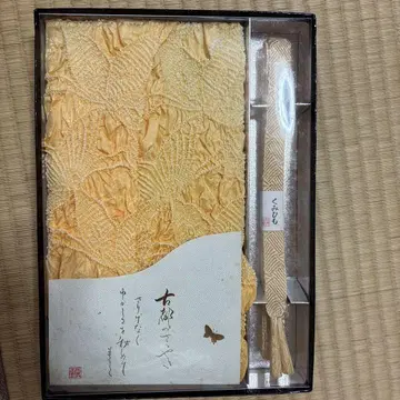 오렌지 컬러 오비 고정 띠 허리띠 세트