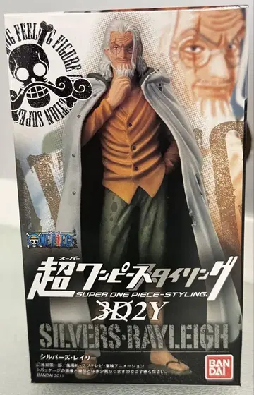 ONE PIECE 초 원피스 스타일링 3D2Y 레일리