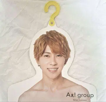 A! group 포토 행거