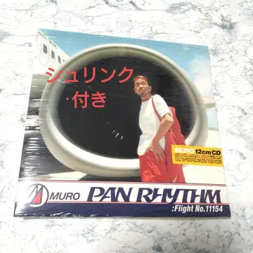 MURO / PAN RHYTHM Flight No.11154 레코드 CD