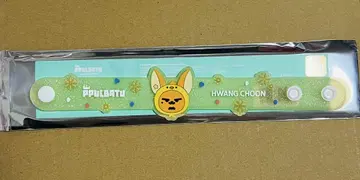TXT 뿔바투 팝업 러버 밴드 퐝춘